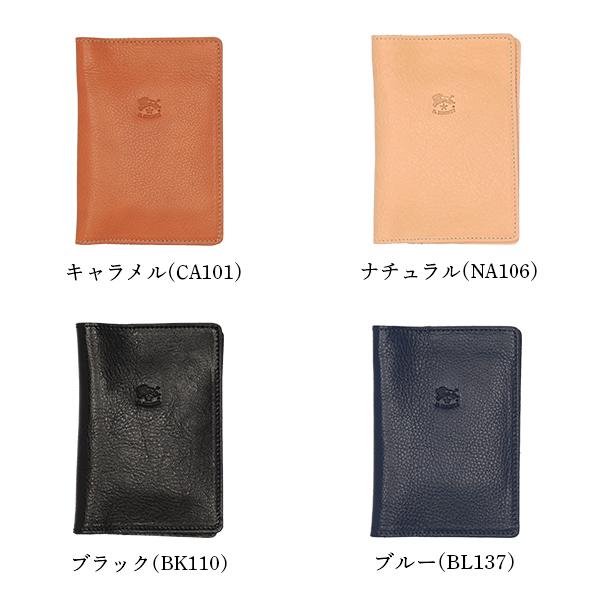 IL BISONTE（イルビゾンテ） 『並行輸入品』 パスポートケース SCA005