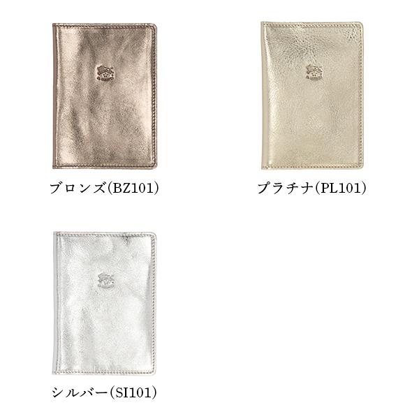 IL BISONTE（イルビゾンテ） 『並行輸入品』 パスポートケース SCA005