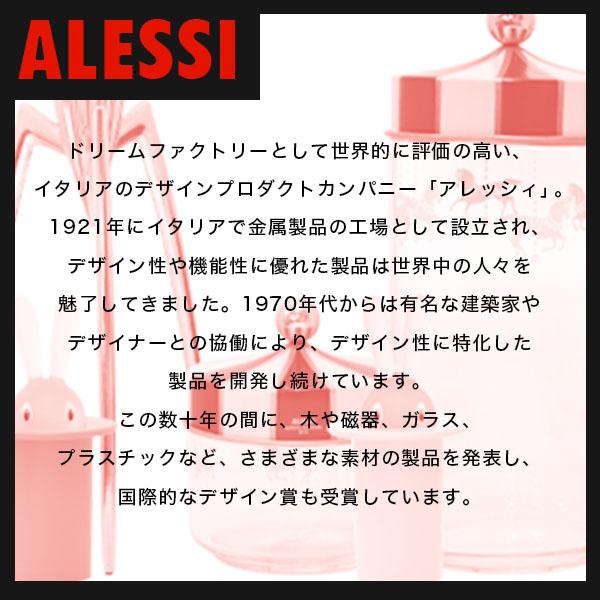 『売りつくし』 ALESSI アレッシィ GIROTONDO ジロトンド レターホルダー シルバー レターラック レタースタンド 手紙入れ 整理 収納 レター 手紙｜alude｜05