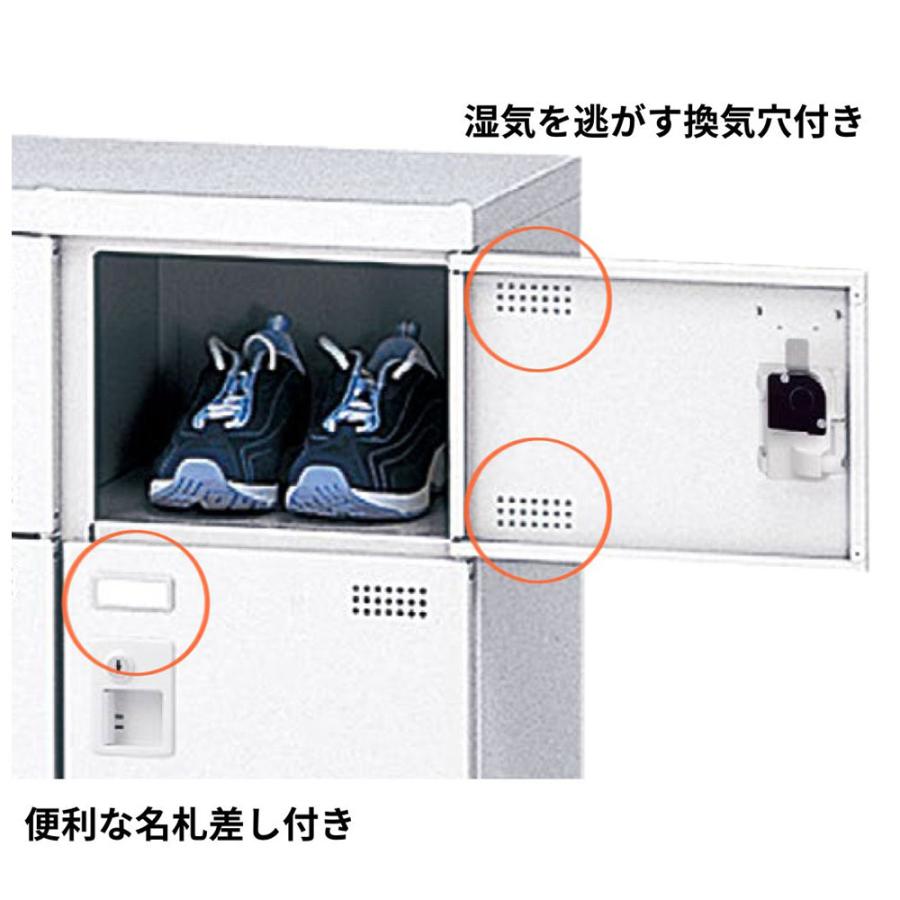 ロッカー 下駄箱 生興 『代引不可』靴箱 シューズロッカー 下駄箱 鍵付 業務用 完成品