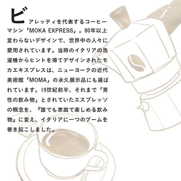『並行輸入品』 Bialetti ビアレッティ エスプレッソマシン VENUS 6CUPS ヴィーナス 6カップ用 エスプレッソ コーヒー 『送料無料（一部地域除く）』 | BIALETTI | 06