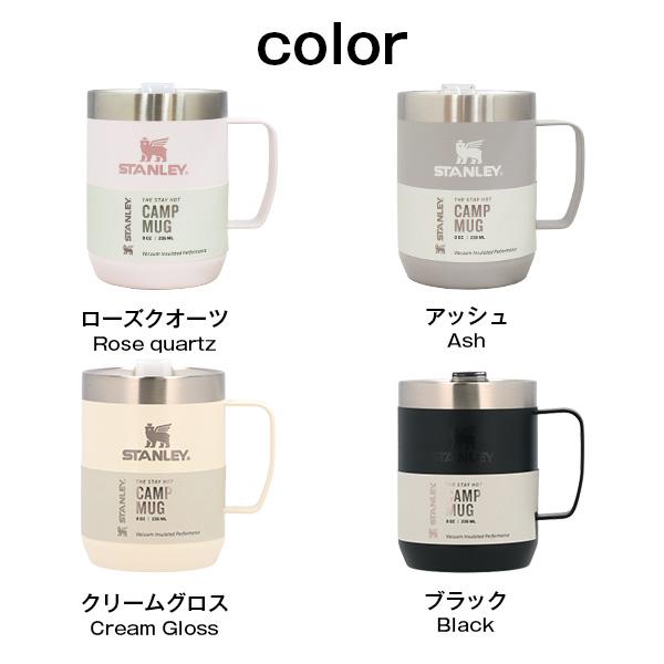 STANLEY（スタンレー） 『並行輸入品』 クラシック 真空マグ 0.23L 7.7