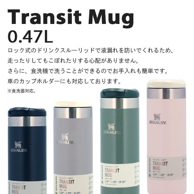 STANLEY（スタンレー） 『並行輸入品』 水筒 エアロライト