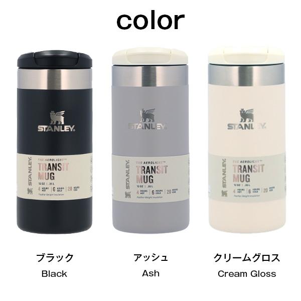 STANLEY（スタンレー） 『並行輸入品』 水筒 エアロライト