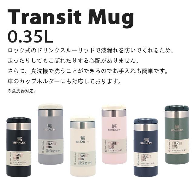 STANLEY（スタンレー） 『並行輸入品』 水筒 エアロライト