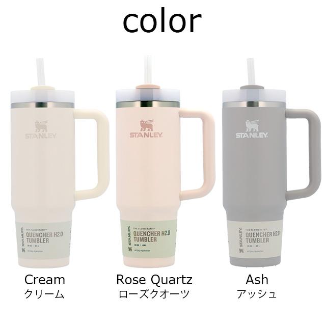 STANLEY（スタンレー） 『並行輸入品』 クエンチャー H2.O 真空 スリム
