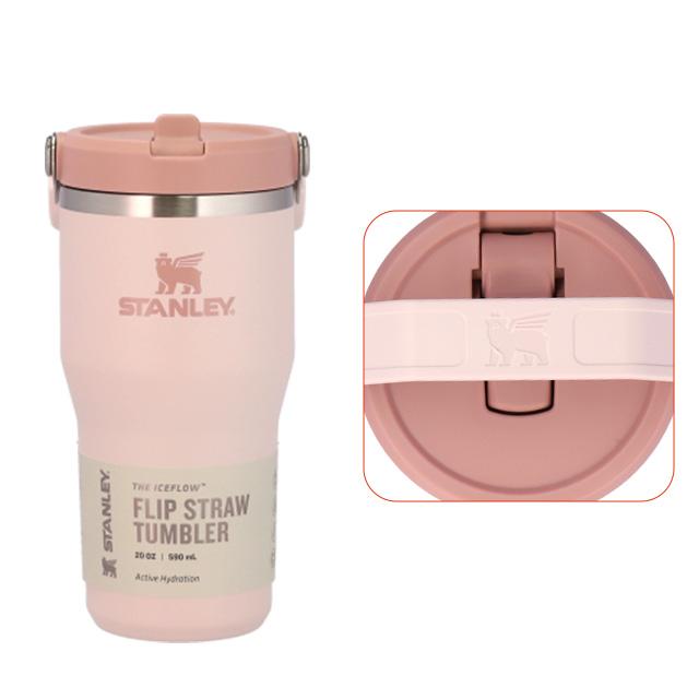 STANLEY（スタンレー） 『並行輸入品』 アイスフロー フリップストロー