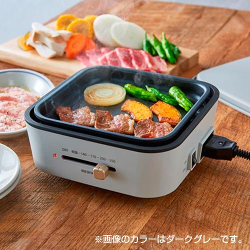 代引不可』アイリスオーヤマ グリルなべ 3枚プレート ライトグレー IGU