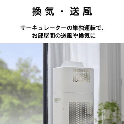 代引不可』 アイリスオーヤマ 除湿機 サーキュレーター衣類乾燥除湿機