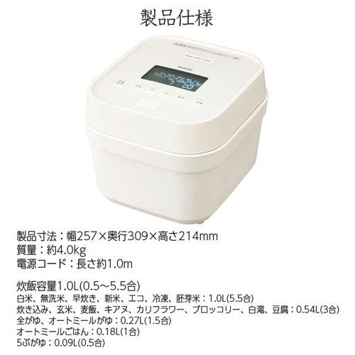 代引不可』アイリスオーヤマ 炊飯器 銘柄炊き IH炊飯ジャー 5.5合 