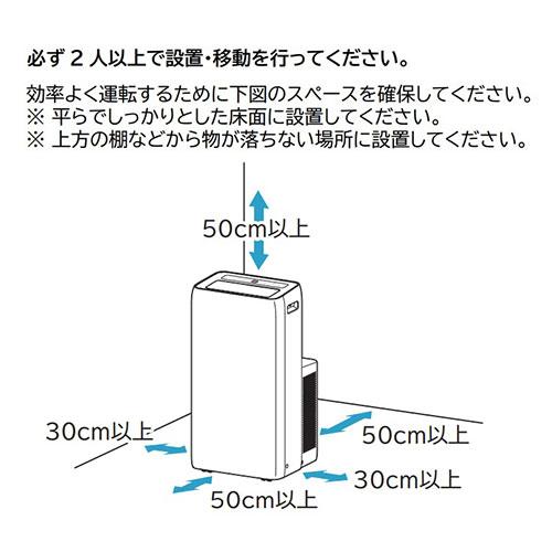 IRIS OHYAMA 『代引不可』ポータブルクーラー アイリスオーヤマ 冷専 8