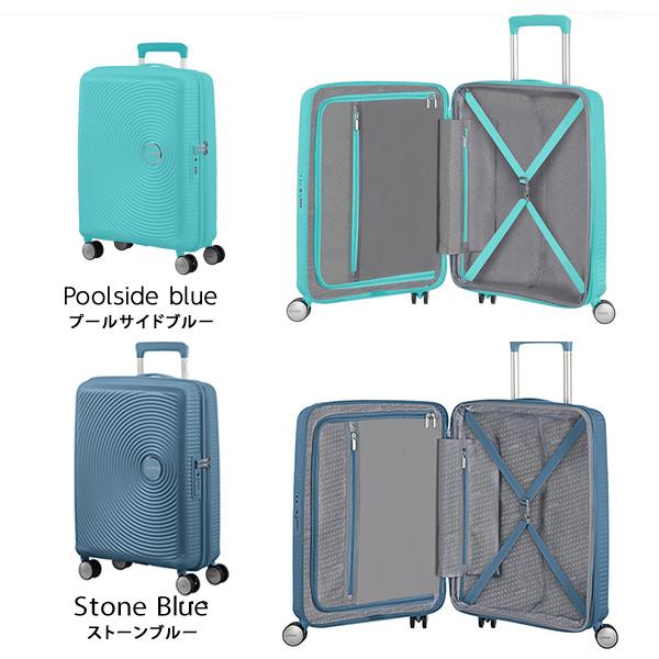 【未使用級】サムソナイト スーツケース ミント AMERICAN TOURISTER（アメリカンツーリスター） 『並行輸入品』 スーツ