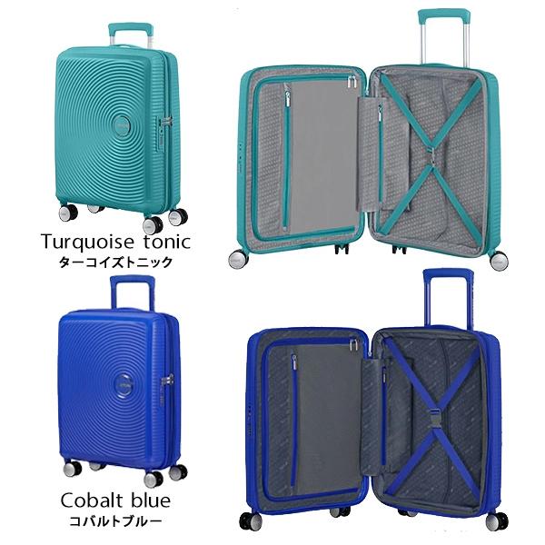 サムソナイト スーツケース キャリーケース 　ターコイズブルー 36L AMERICAN TOURISTER（アメリカンツーリスター） 『並行輸入品』 スーツ
