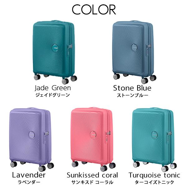 サムソナイト アメリカンツーリスター サウンドボックス 55cm Samsonite American Tourister Sound Box Spinner 35L〜41L EXP｜alude｜03