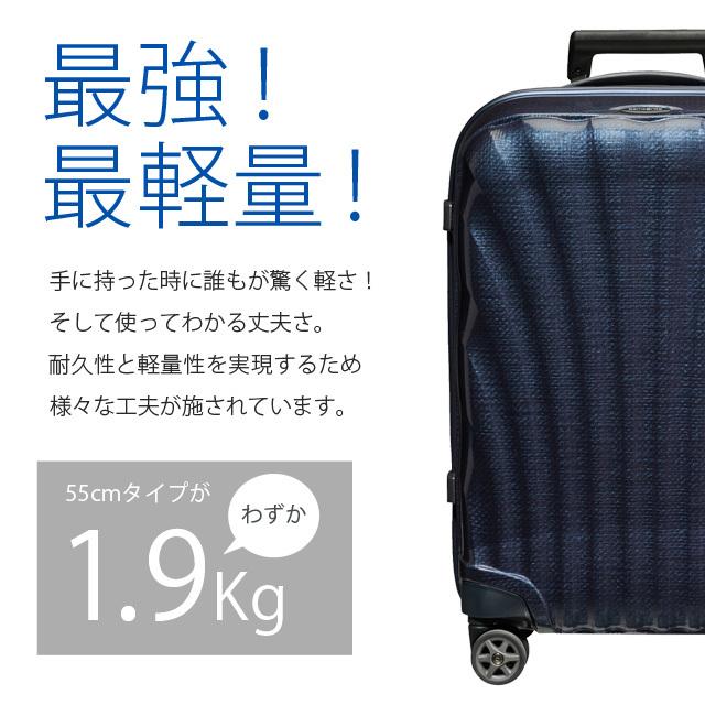 サムソナイト C-LITE シーライト スピナー 55cm コスモライト Samsonite C-lite Spinner 36L スーツケース 軽量 キャリーケース｜alude｜05