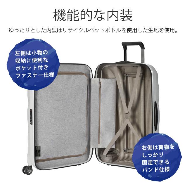 サムソナイト C-LITE シーライト スピナー 55cm コスモライト Samsonite C-lite Spinner 36L スーツケース 軽量 キャリーケース｜alude｜09