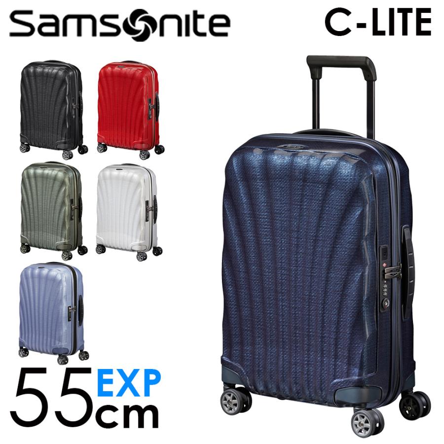 Samsonite コスモライト 55cm 36-42L Samsonite（サムソナイト） スーツケース C-LITE シーライト 55cm 36