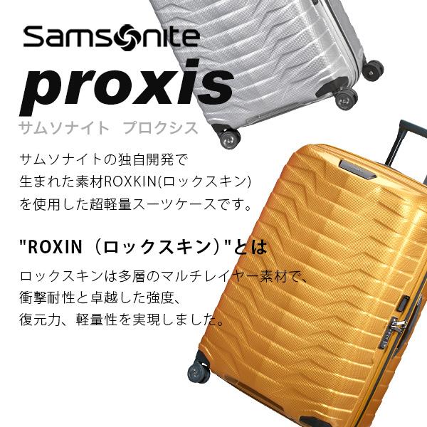 サムソナイト PROXIS プロクシス スピナー 55×35×23cm EXP Samsonite Proxis Spinner 38/44L 『送料無料（一部地域除く）』｜alude｜05
