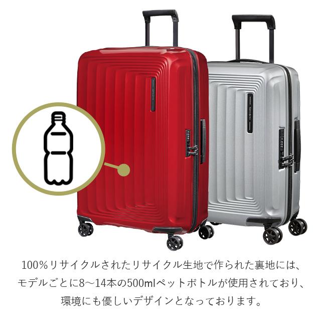 『並行輸入品』 サムソナイト ヌオン スピナー 81cm EXP スーツケース キャリーバッグ トラベルケース 旅行カバン 旅行 トラベル 海外の画像