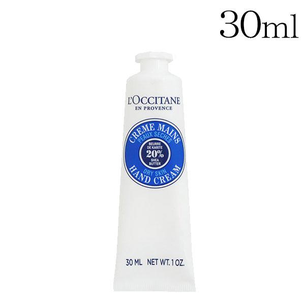 ロクシタン シア ハンドクリーム 30ml L Occitane ハンドケア 保湿 シアバター 匂い 香り Ks0345 ドラッグスーパー Alude 通販 Yahoo ショッピング