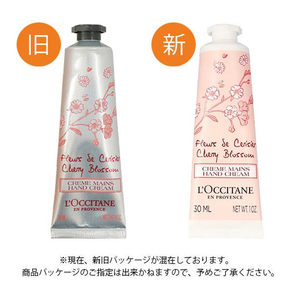 並行輸入品』 ロクシタン ハンドクリーム チェリーブロッサム ソフト