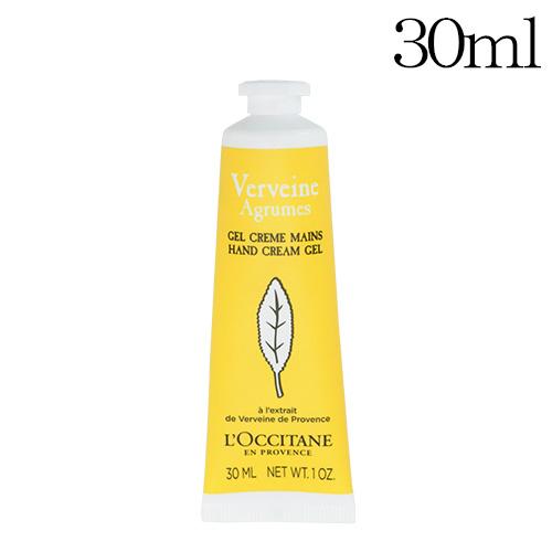 ロクシタン シトラス ヴァーベナ アイスハンドクリーム 30ml / L'OCCITANE ハンドケア 保湿 匂い 香り｜alude