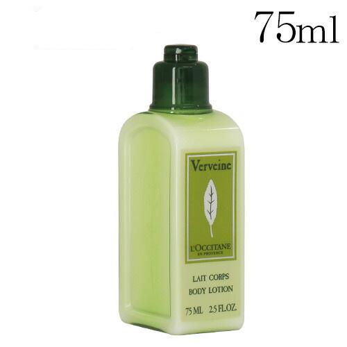 並行輸入品』 ロクシタン ヴァーベナ ボディローション 75ml LOCCITANE