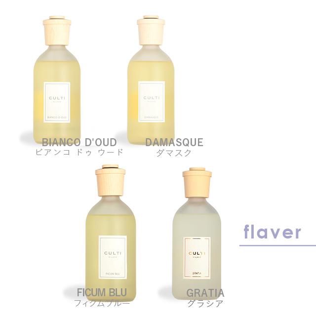 並行輸入品』 クルティ Culti ホームディフューザー スタイル 500ml 