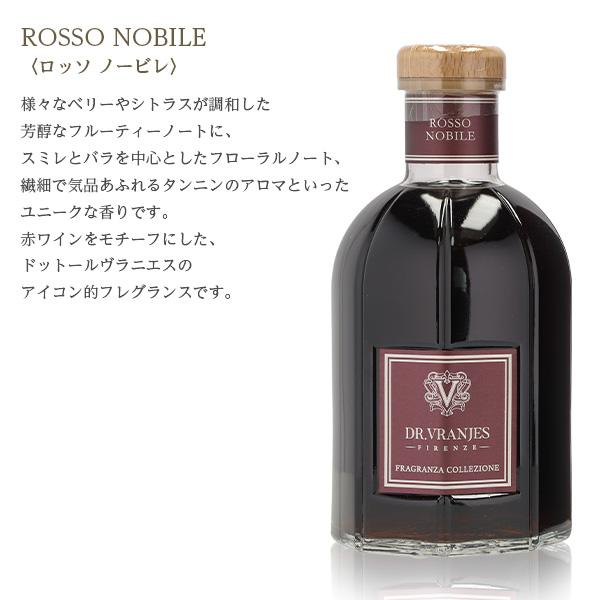 ドットール・ヴラニエス ディフューザー ROSSO NOBILE ロッソ ノービレ 1250ml / DR.VRANJES ドットールヴラニエス｜alude｜02