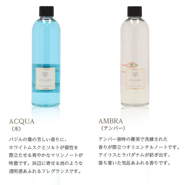 ドットール・ヴラニエス DR.VRANJES インテリアその他_x000D_
 ACQUA ディフューザー リードスティック ホワイト 500ML DR. VRANJES（ドットール・ヴラニエス） 『並行輸入品