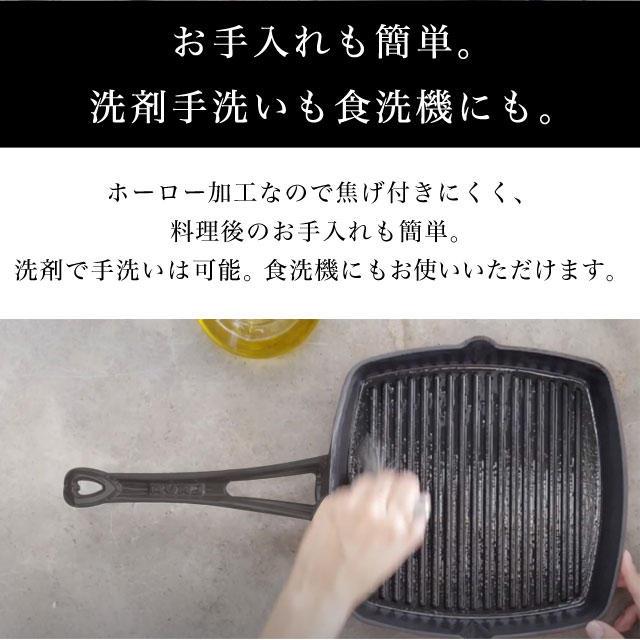 鉄板焼き 直火OK 鋳物ホーロー IH対応 ステーキ ハンバーグ 魚 お好み焼き 皿 LAVA ストーブホットプレート 22×33cm ECO Black LV0072｜alude｜08