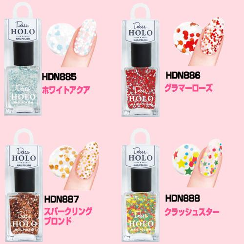 ホロドレスネイル 9ml|alude|03