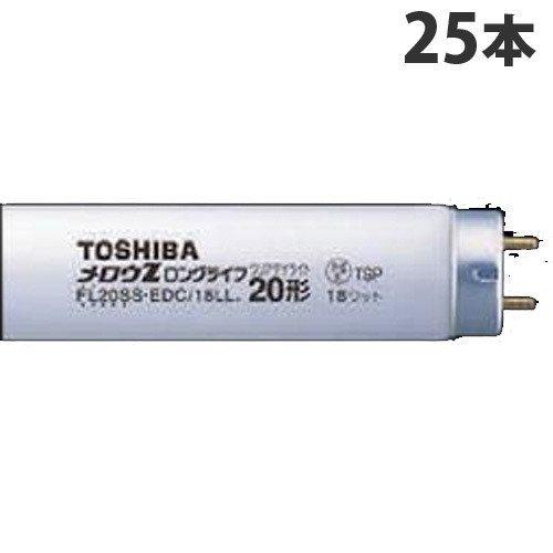 『代引不可』 東芝 三波長形蛍光灯20形 メロウZロングライフ グロースタータ形 昼白色 25本『返品不可』 『送料無料（一部地域除く）』