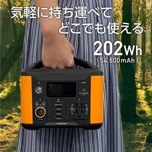 未使用品　多摩電子 ポータブル電源 120W 202Wh　TL1080R 取寄品』多摩電子 ポータブル電源 120W 202Wh オレンジ TL1080R