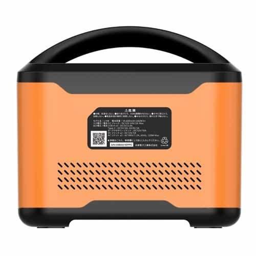取寄品』多摩電子 ポータブル電源 120W 202Wh オレンジ TL1080R