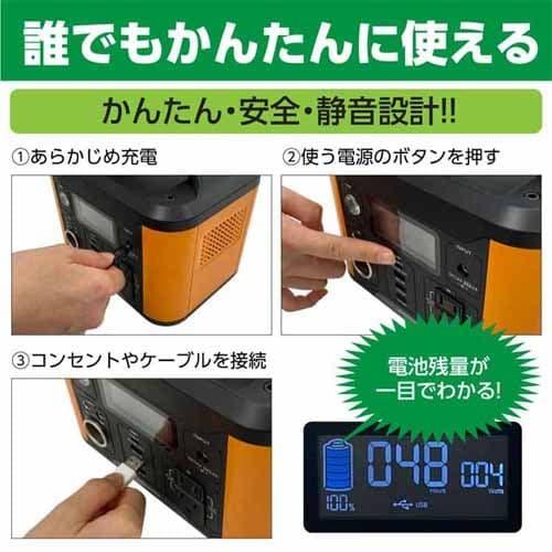 取寄品』多摩電子 ポータブル電源 120W 202Wh オレンジ TL1080R
