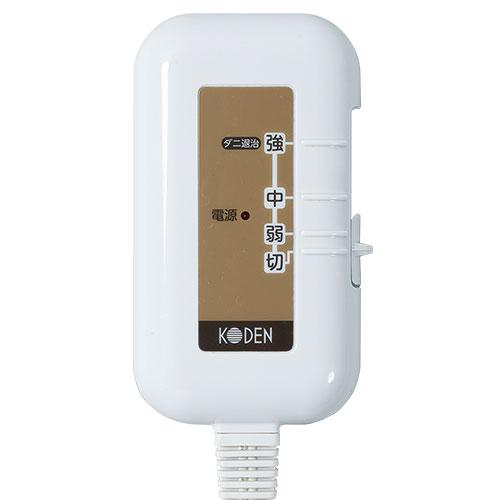 広電（KODEN） 電気敷毛布 電気毛布 敷き 130×80cm シングル 洗える