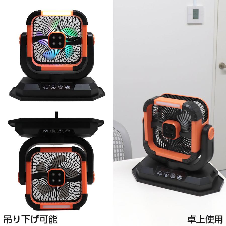 ミストファン 屋外用 扇風機 現場 アウトドア キャンプ 業務用