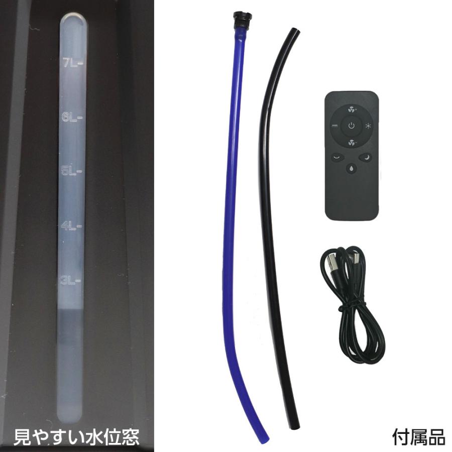 ミストファン 屋外用 扇風機 現場 アウトドア キャンプ 業務用