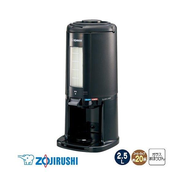 『代引不可』 象印 真空ドリンクディスペンサー 2.5L ブラック AY-AM25 ZOJIRUSHI ディスペンサー ガラスまほうびん 『送料無料（一部地域除く）』