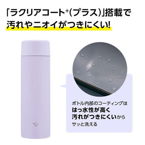 象印（ZOJIRUSHI） 象印マホービン 水筒 ステンレスマグ TUFF