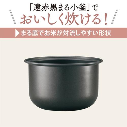 『取寄品』象印マホービン 炊飯器 極め炊き マイコン炊飯ジャー 3合 ソフトホワイト NS-NH05-WZ マイコン式 炊飯ジャー ZOJIRUSHI｜alude｜07