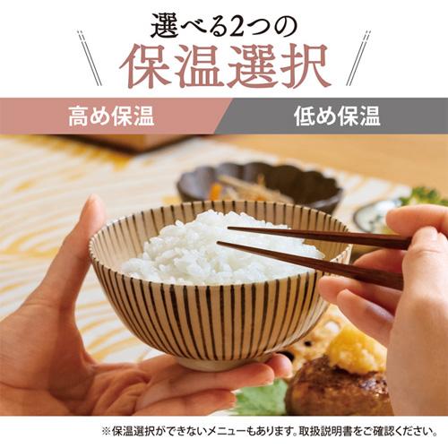 『取寄品』象印マホービン 炊飯器 極め炊き マイコン炊飯ジャー 3合 ソフトホワイト NS-NH05-WZ マイコン式 炊飯ジャー ZOJIRUSHI｜alude｜09