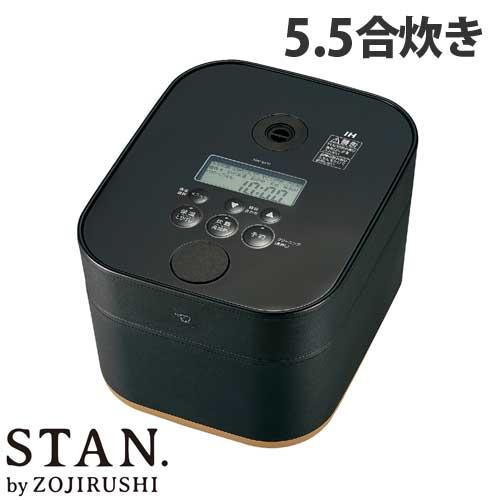 象印マホービン 炊飯器 STAN. (スタン) IH炊飯ジャー 5.5合 ブラック