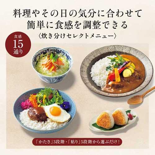 象印マホービン 炊飯器 炎舞炊き 圧力IH炊飯ジャー 5.5合 絹白 NW-FB10-WZ 象印 圧力IH炊飯器 炊飯ジャー 豪炎かまど釜 ホワイト｜alude｜12