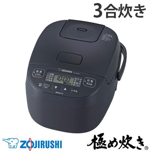 極め炊き 象印 炊飯器 3合 マイコン炊飯ジャー ソフトブラック 極め炊き 象印 炊飯器 3合 マイコン炊飯ジャー ソフトブラック