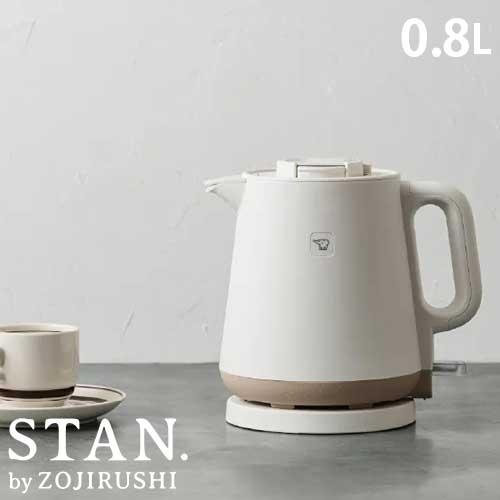STAN. 電気ケトル 象印 スタン 0.8L 800ml ホワイト CK-PA08-WA『送料