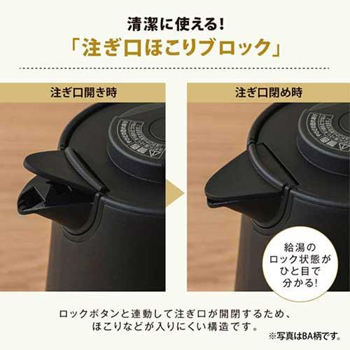 STAN. 電気ケトル 象印 スタン 0.8L 800ml ホワイト CK-PA08-WA『送料