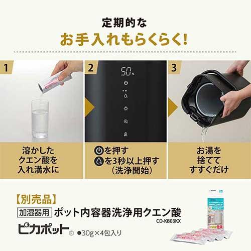 象印（ZOJIRUSHI） 加湿器 スタン STAN. スチーム式 4.0L ホワイト EE