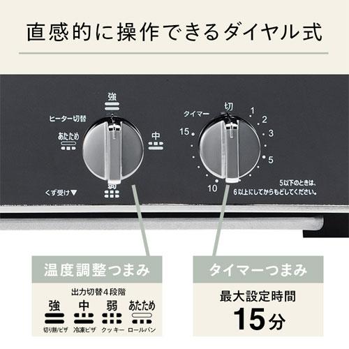 ツインバード ミラーガラスオーブントースター 4枚焼き ブラック TS-D047B トースター オーブントースター 4枚 パン焼き シンプル｜alude｜05